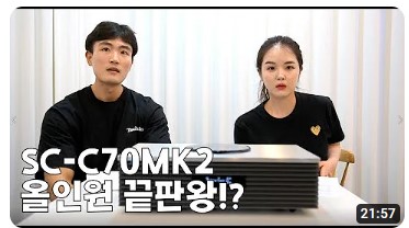 [AVPRIME] [Technics] 테크닉스 OTTAVA SC-C70MK2 올인원 오디오 끝판왕!