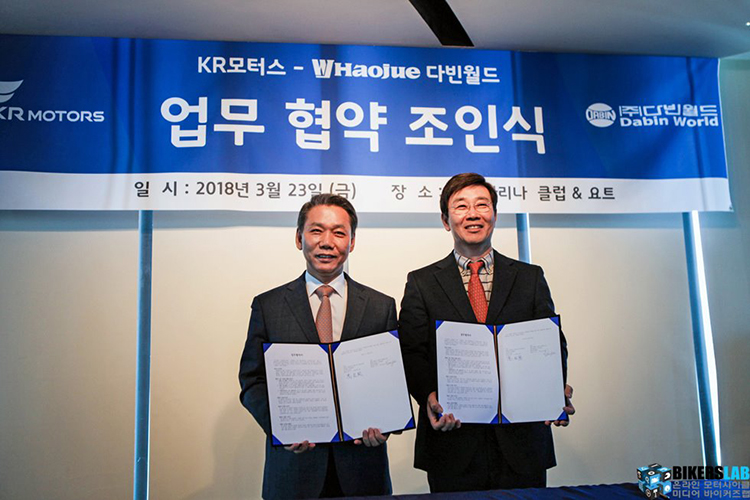 [뉴스] 하우주, ‘KR모터스’라는 날개를 달다