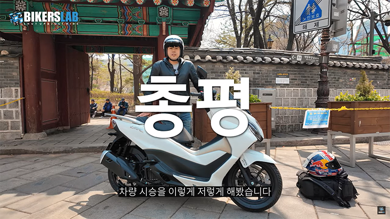 [시승기] 하우주 UFR