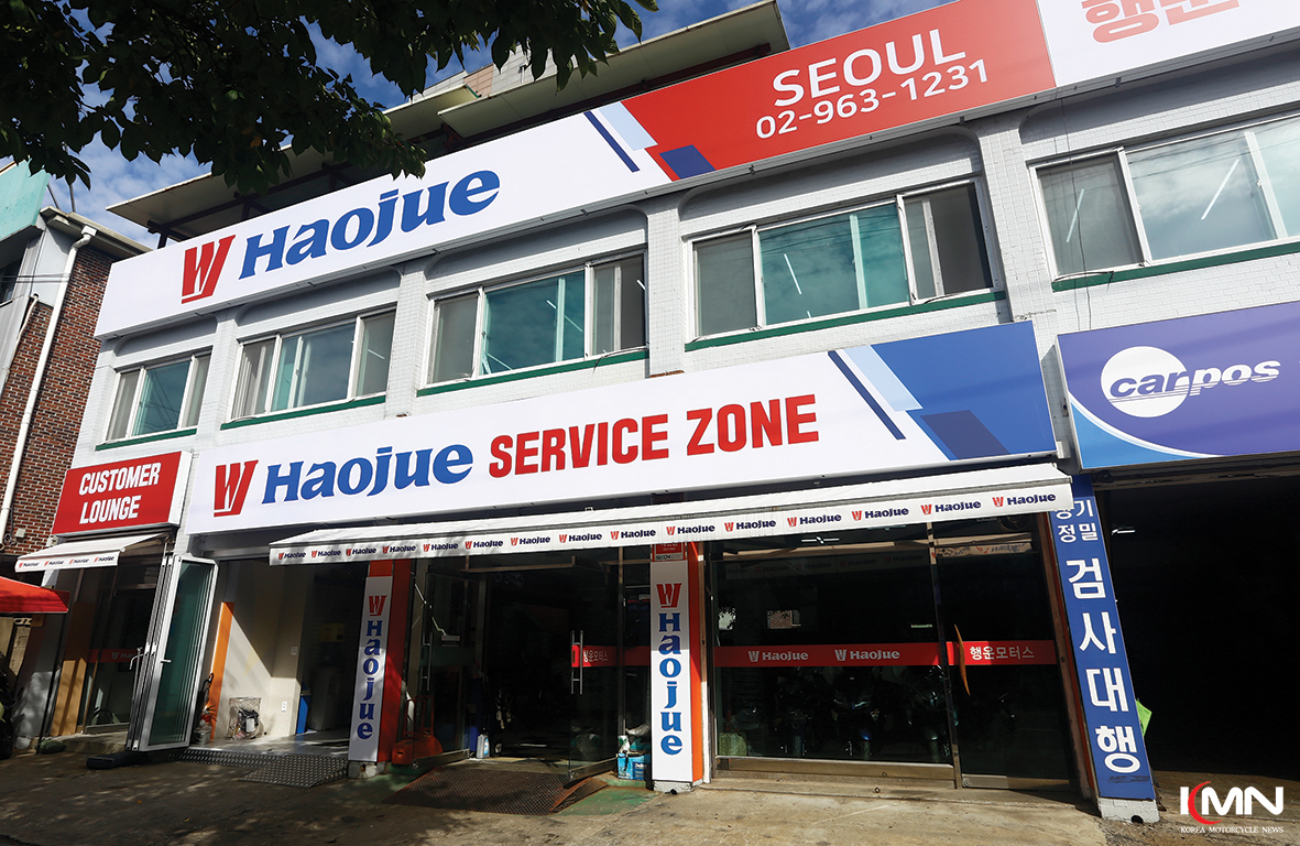 [PRESS] [숍 가이드] 하우주 서울 총판 ‘행운모터스’